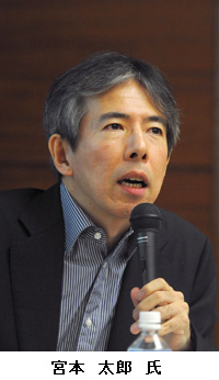 北海道大学大学院法学研究科　宮本太郎氏