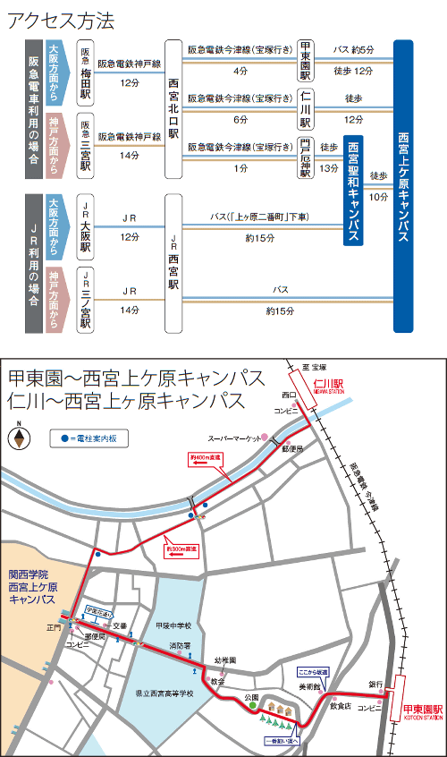 会場map