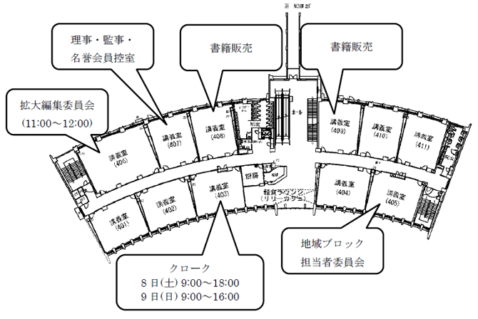 N1号棟 4階 会場見取り図