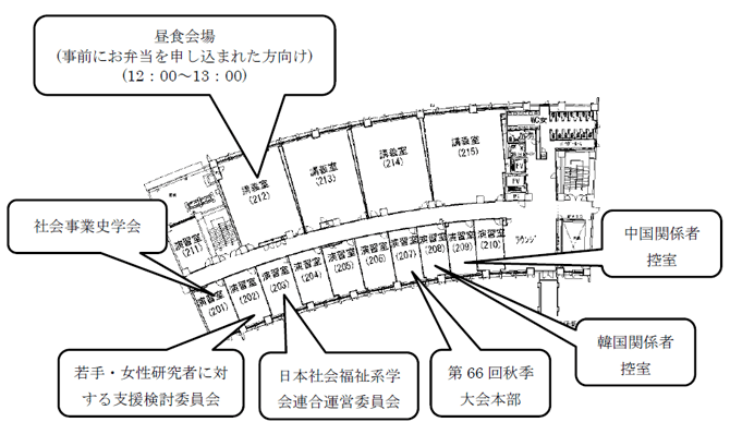 N2号棟 2階 会場見取り図