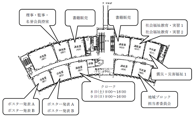 N1号棟 4階 会場見取り図