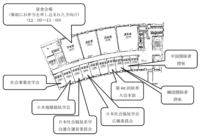 N2号棟 2階 会場見取り図