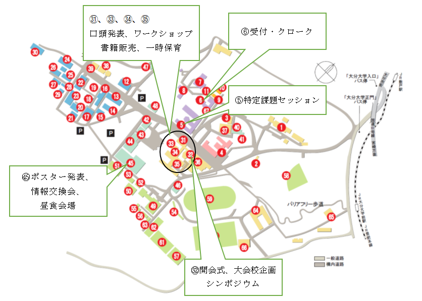 大分大学旦野原キャンパスマップ