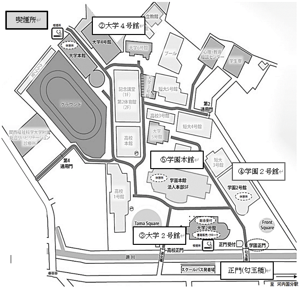 関西福祉科学大学キャンパスマップ