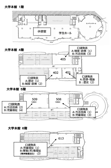 大会会場のご案内