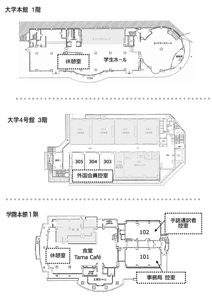 大会会場のご案内