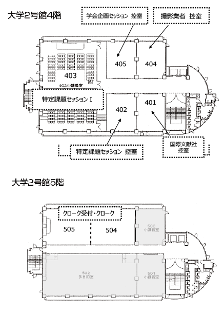 大会会場のご案内