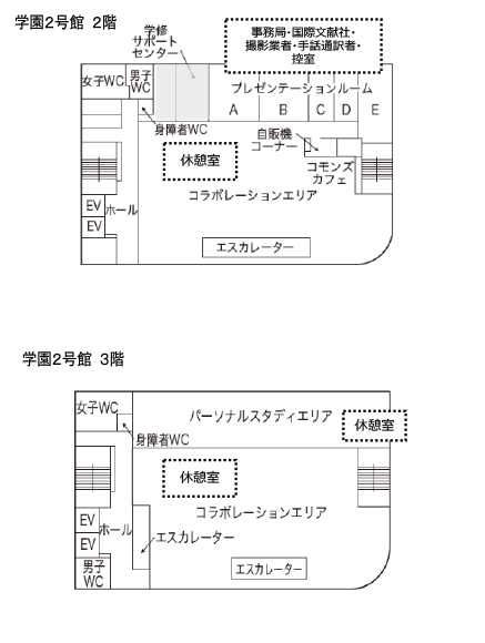 大会会場のご案内