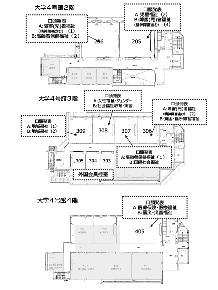 大会会場のご案内