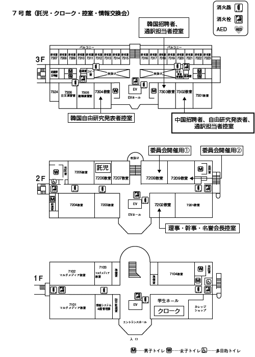 7号館