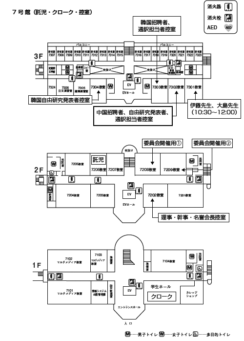 7号館